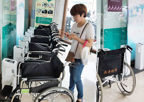 共享轮椅成功投放山东潍坊医院